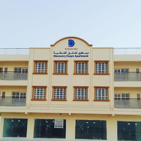 Discovery Duqm Apartment Ngoại thất bức ảnh